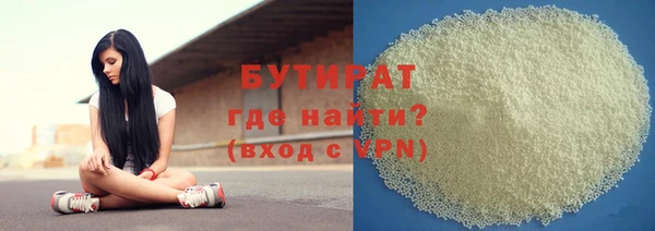 MDMA Бронницы