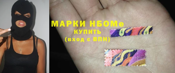 MDMA Бронницы