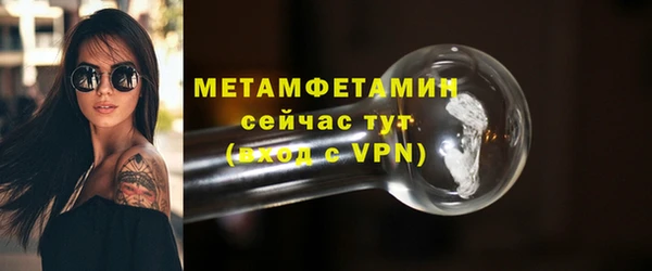 MDMA Бронницы