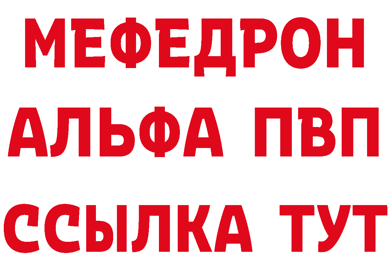 Героин гречка tor даркнет mega Железногорск-Илимский